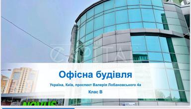 Коммерческая недвижимость по адресу просп. Лобановского (площадь 1093 м²) - Atlanta.ua - фото 7