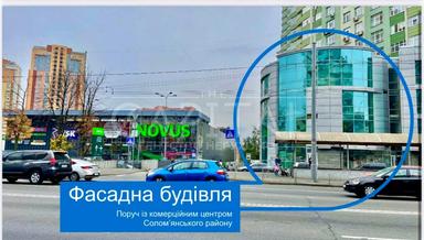 Коммерческая недвижимость по адресу просп. Лобановского (площадь 1093 м²) - Atlanta.ua - фото 6