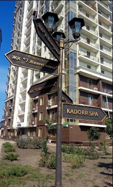 1-кімнатна квартира за адресою (площа 53,2 м²) - Atlanta.ua - фото 7