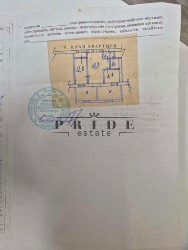 Commercial real estate at st. Grodnenskaya (area 62 m²) - Atlanta.ua - photo 22