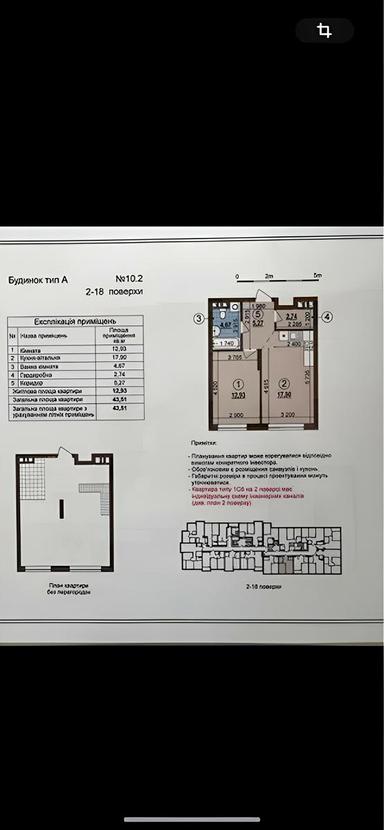 1-комнатная квартира по адресу (площадь 43 м²) - Atlanta.ua - фото 6