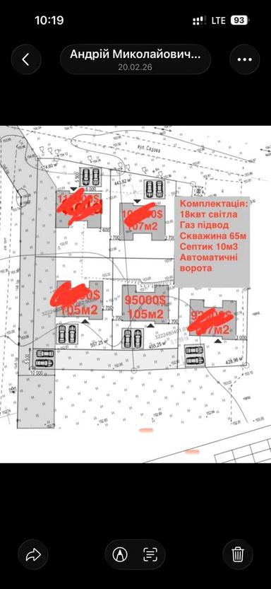 Дом по адресу (площадь 105 м²) - Atlanta.ua - фото 42