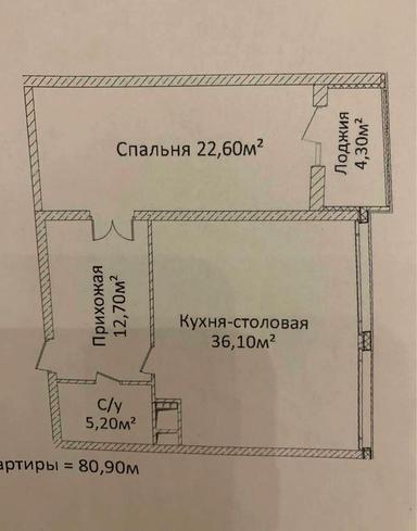 2-кімнатна квартира за адресою (площа 81 м²) - Atlanta.ua - фото 11