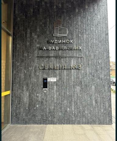 1-room apartment apartment by the address st. Ul Vavilovykh (area 38 m²) - Atlanta.ua - photo 24