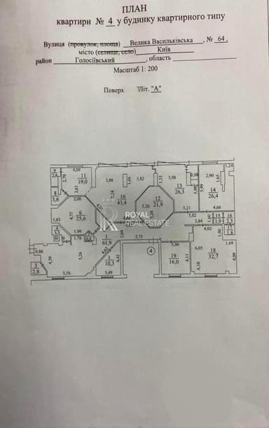 Коммерческая недвижимость по адресу (площадь 910 м²) - Atlanta.ua - imageAlt 44