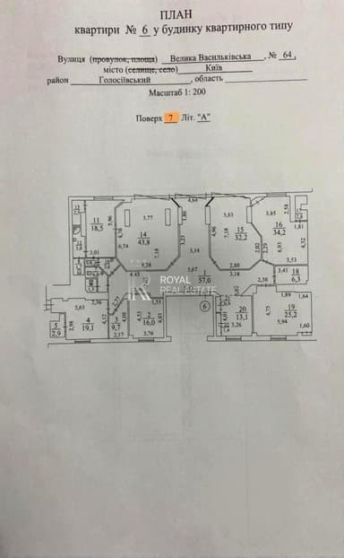 Коммерческая недвижимость по адресу (площадь 910 м²) - Atlanta.ua - imageAlt 62