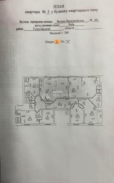 Коммерческая недвижимость по адресу (площадь 910 м²) - Atlanta.ua - imageAlt 60