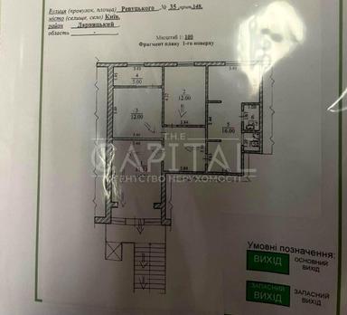 Комерційна нерухомість за адресою вул. Ревуцького (площа 79 м²) - Atlanta.ua - фото 17