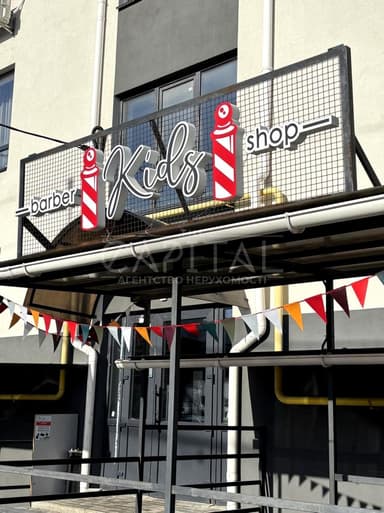 Коммерческая недвижимость по адресу (площадь 75 м²) - Atlanta.ua - фото 12