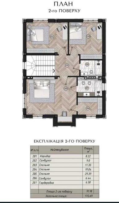 House by the address st. Beregovaya (area 175 m²) - Atlanta.ua - imageAlt 16