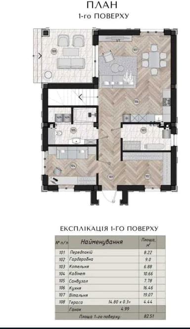 House by the address st. Beregovaya (area 175 m²) - Atlanta.ua - imageAlt 15