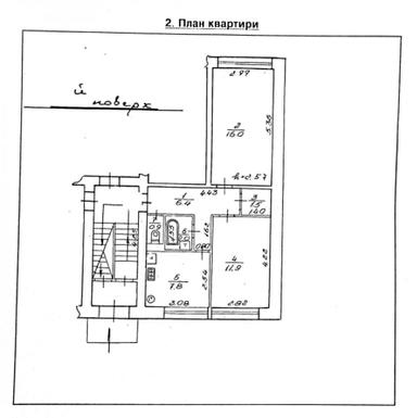 2-комнатная квартира по адресу Зарицких ул.   (площадь 46,5 м²) - Atlanta.ua - фото 46
