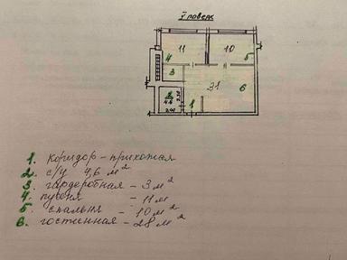 2-кімнатна квартира за адресою вул. Тополина (площа 55 м²) - Atlanta.ua - фото 26