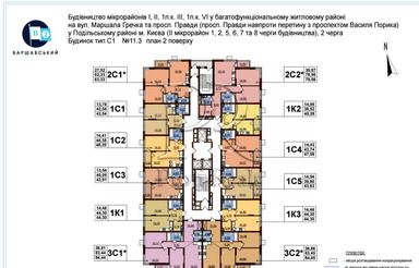 1-кімнатна квартира за адресою (площа 44 м²) - Atlanta.ua - фото 14