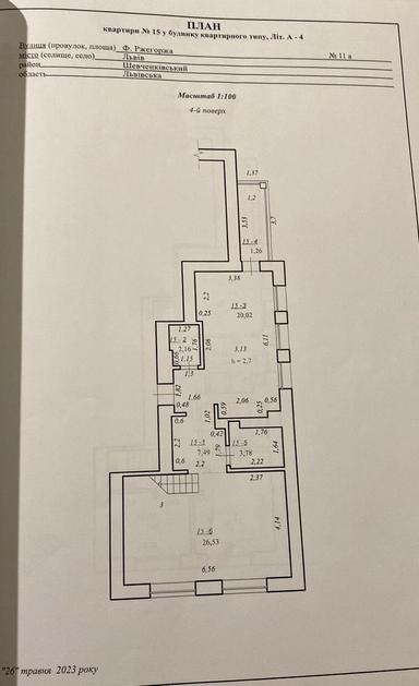 Многокомнатная квартира по адресу ул. Златоустовская (площадь 122,8 м²) - Atlanta.ua - фото 51