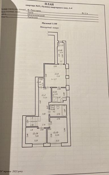 Многокомнатная квартира по адресу ул. Златоустовская (площадь 122,8 м²) - Atlanta.ua - фото 52