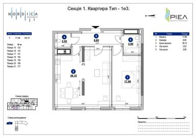 2-rooms apartment apartment by the address (area 69 m²) - Atlanta.ua - photo 38