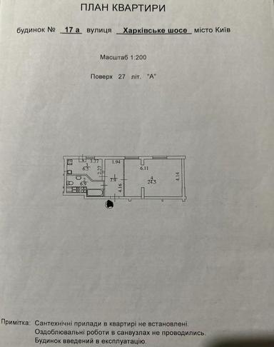 2-rooms apartment apartment by the address st. Grodnenskaya (area 45,8 m²) - Atlanta.ua - photo 24