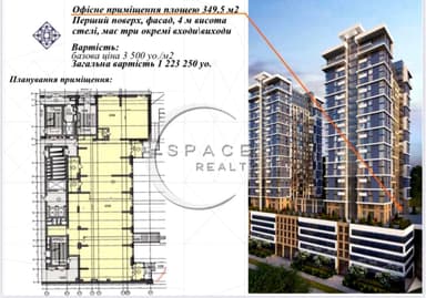 Коммерческая недвижимость по адресу пер. Новоселицкий (площадь 134 м²) - Atlanta.ua - imageAlt 28