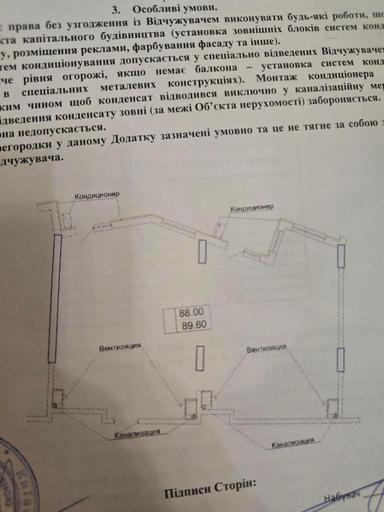 3-комнатная квартира по адресу ул. Университетская (площадь 90 м²) - Atlanta.ua - фото 23