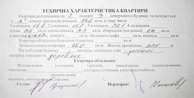 3-rooms apartment apartment by the address st. Ul Zlatoustovskaya (area 76 m²) - Atlanta.ua - photo 48