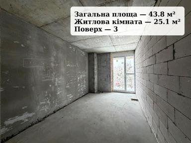 1-кімнатна квартира за адресою вул. Боголюбова (площа 43,8 м²) - Atlanta.ua - фото 26