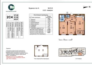 2-rooms apartment apartment by the address st. Generala Grekova (area 66,0 m²) - Atlanta.ua - photo 19