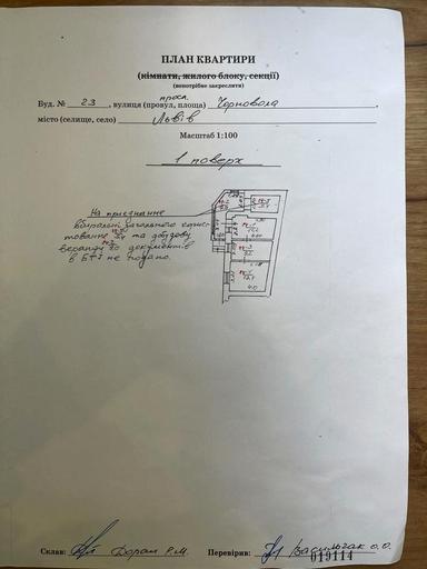 1-комнатная квартира по адресу ул. Гмыри Бориса (площадь 35 м²) - Atlanta.ua - фото 46