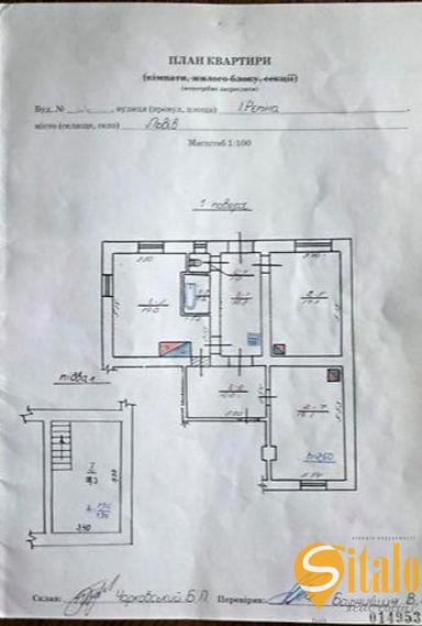 3-кімнатна квартира за адресою (площа 79,3 м²) - Atlanta.ua - фото 49