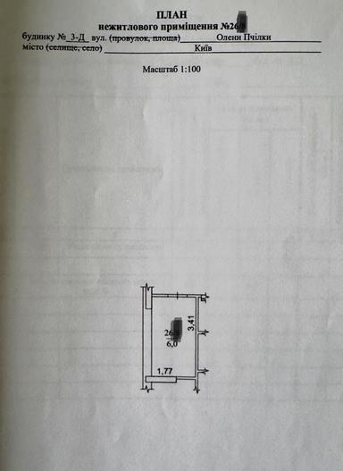 Коммерческая недвижимость по адресу ул. Пчелки (площадь 6 м²) - Atlanta.ua - фото 12