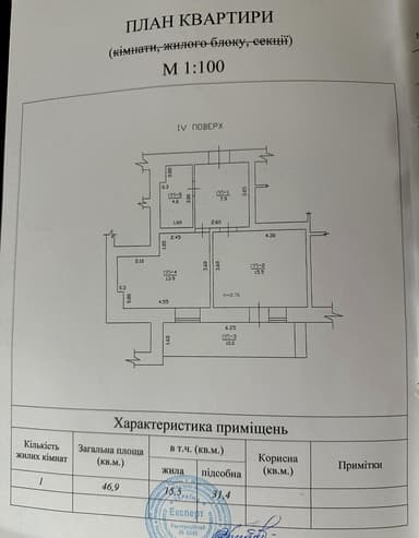 Об'єкт знятий з продажі - Atlanta.ua - фото 22