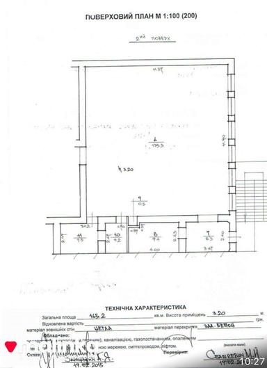 Commercial real estate at st. Manastyrskogo (area 331 m²) - Atlanta.ua - photo 35