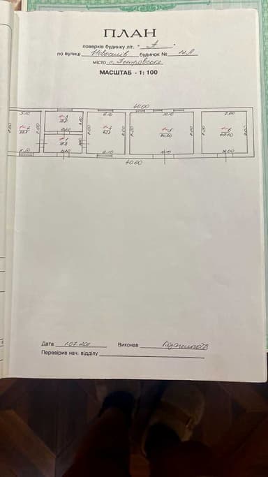 Комерційна нерухомість за адресою (площа 240 м²) - Atlanta.ua - фото 17