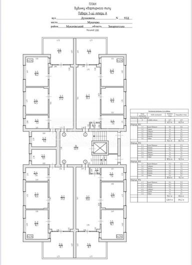 2-кімнатна квартира за адресою (площа 84 м²) - Atlanta.ua - фото 32
