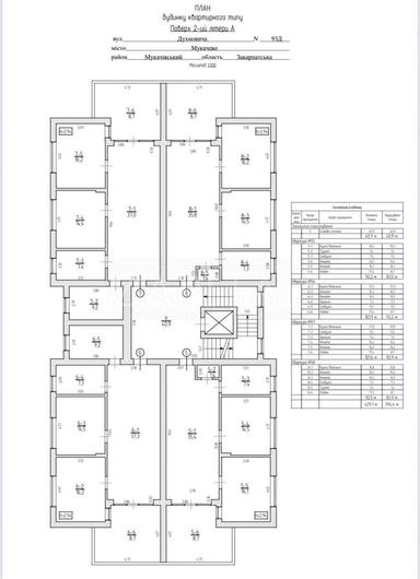 2-кімнатна квартира за адресою (площа 84 м²) - Atlanta.ua - фото 33