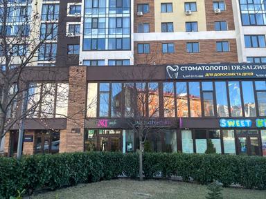 Комерційна нерухомість за адресою вул. Софіївська (площа 153 м²) - Atlanta.ua - фото 10