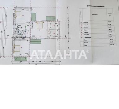 Будинок за адресою вул. Пригородська (площа 217 м²) - Atlanta.ua - фото 73