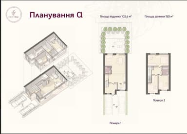 Будинок за адресою вул. Левітана (площа 103 м²) - imageAlt 27 Будинок за адресою вул. Левітана (площа 103 м²) - Atlanta.ua - imageAlt 27
