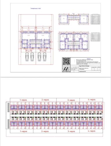 Будинок за адресою Мирний пров. (площа 143 м²) - Atlanta.ua - фото 22