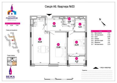 2-кімнатна квартира за адресою Хмельницького Б. Вул. (площа 73,8 м²) - Atlanta.ua - фото 5