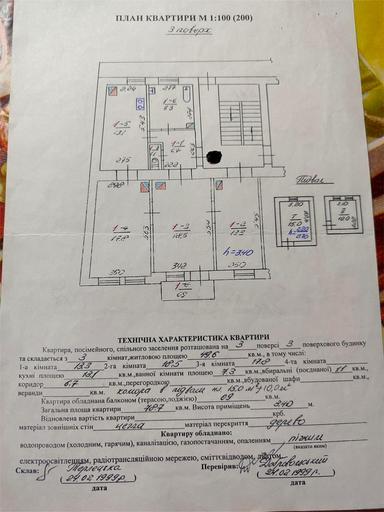 3-rooms apartment apartment by the address st. Dneprovskaya ul (area 78,7 m²) - Atlanta.ua - photo 28