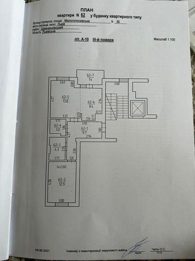 2-кімнатна квартира за адресою (площа 56 м²) - Atlanta.ua - фото 32