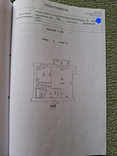 1-room apartment apartment by the address st. Grodnenskaya (area 40,9 m²) - Atlanta.ua - photo 62