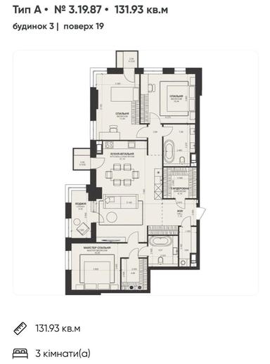 3-комнатная квартира по адресу (площадь 132 м²) - Atlanta.ua - фото 10