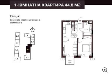 1-кімнатна квартира за адресою вул. Стрийська (площа 44,8 м²) - Atlanta.ua - фото 34