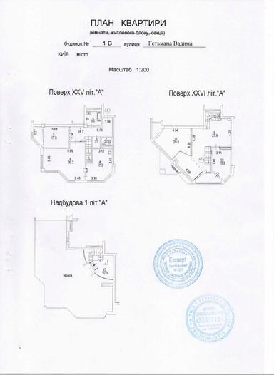 4+-rooms apartment apartment by the address st. Vadima Getmana (area 225 m²) - Atlanta.ua - photo 37