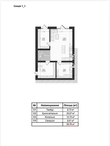 House by the address (area 113 m²) - Atlanta.ua - photo 10