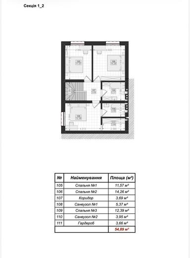 House by the address (area 113 m²) - Atlanta.ua - photo 8