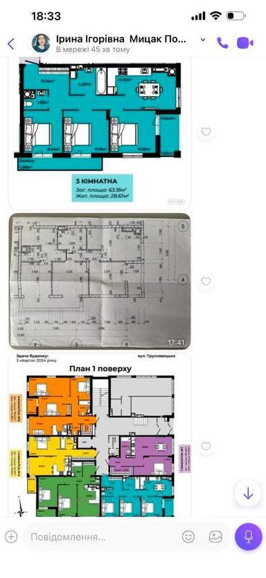 3-комнатная квартира по адресу (площадь 65 м²) - Atlanta.ua - фото 40