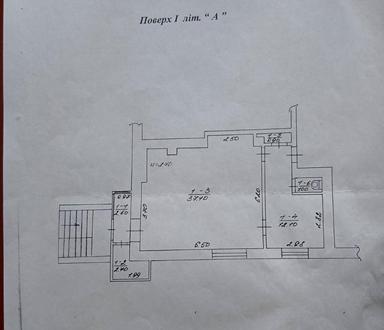 Комерційна нерухомість за адресою вул. Скальда Сергія (площа 56,4 м²) - Atlanta.ua - фото 16